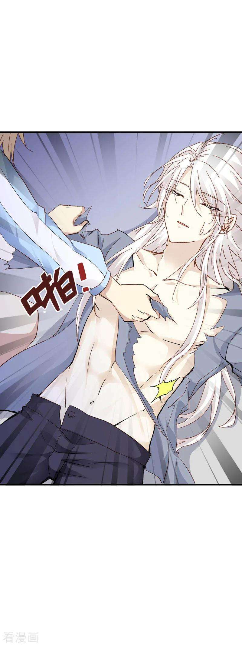 暗夜新娘3季3话 帅乞丐