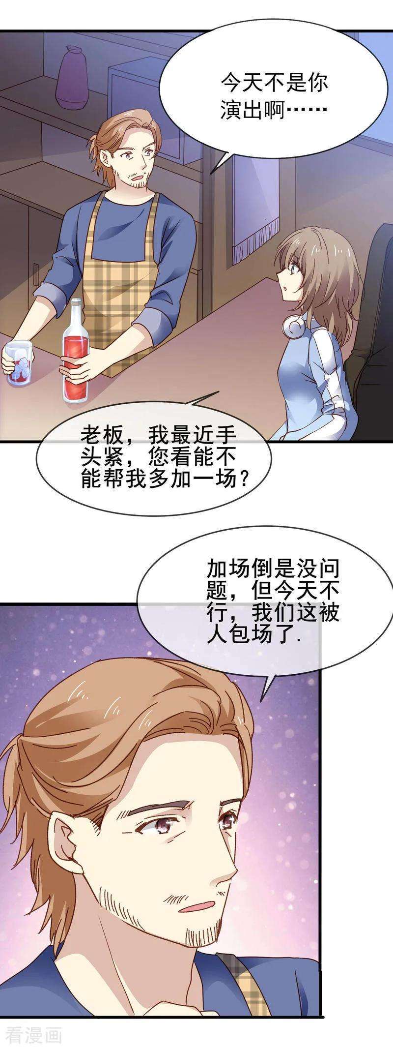 暗夜新娘3季4话 加场表演
