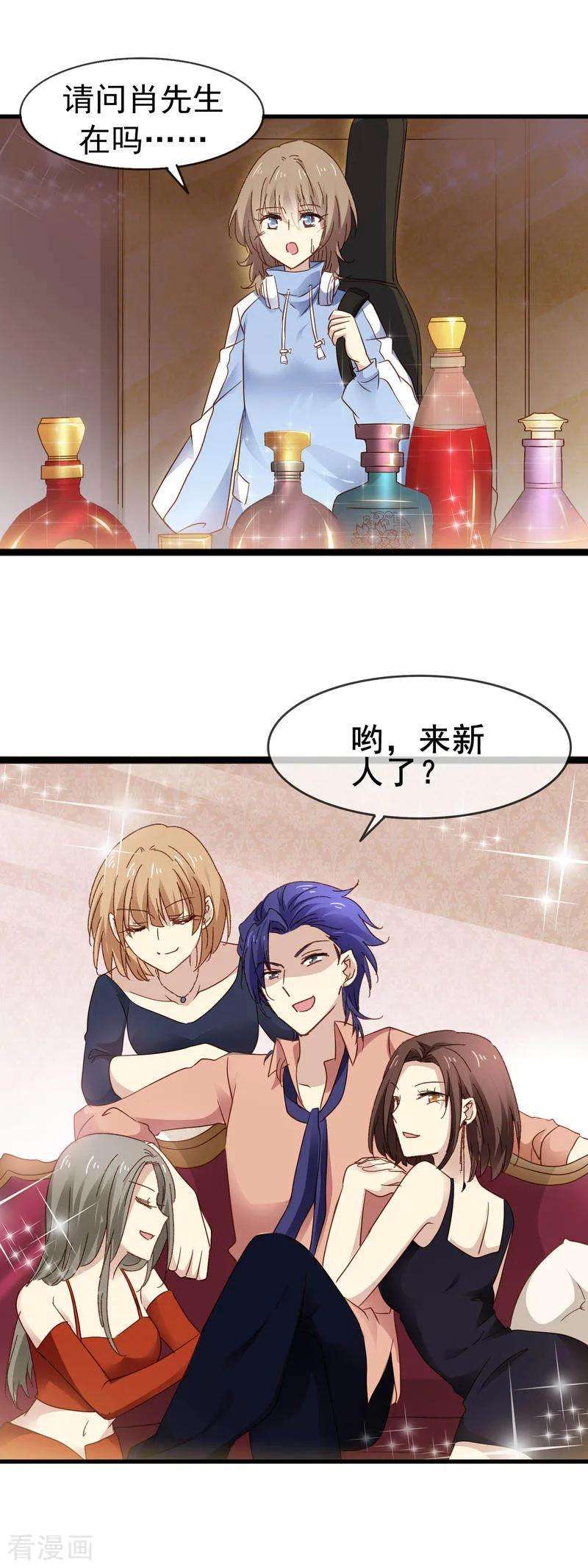 暗夜新娘3季4话 加场表演
