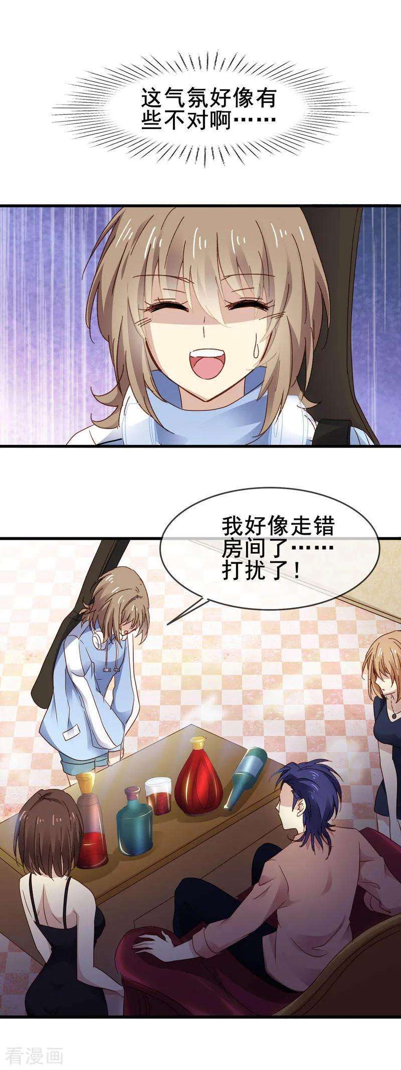 暗夜新娘3季4话 加场表演