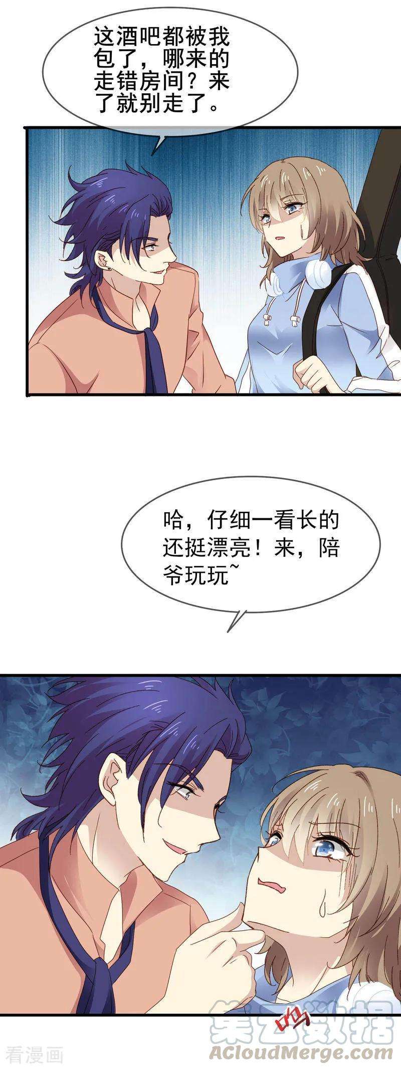 暗夜新娘3季4话 加场表演