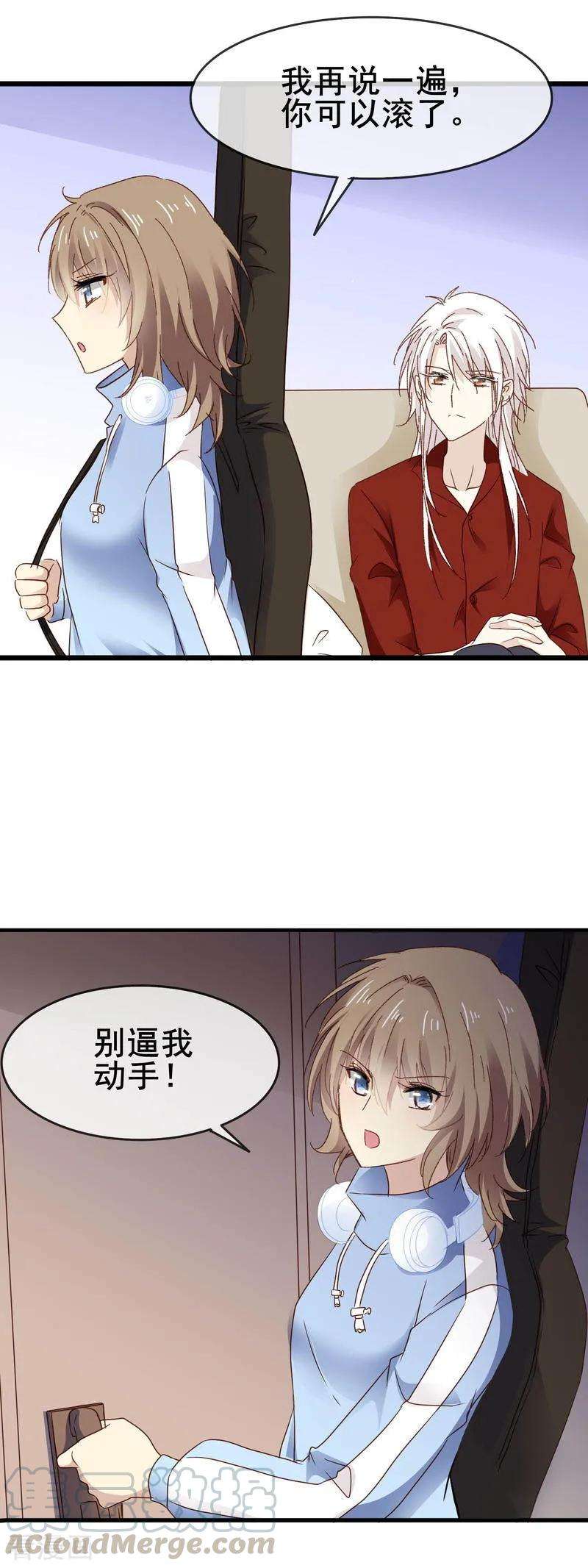 暗夜新娘3季4话 加场表演