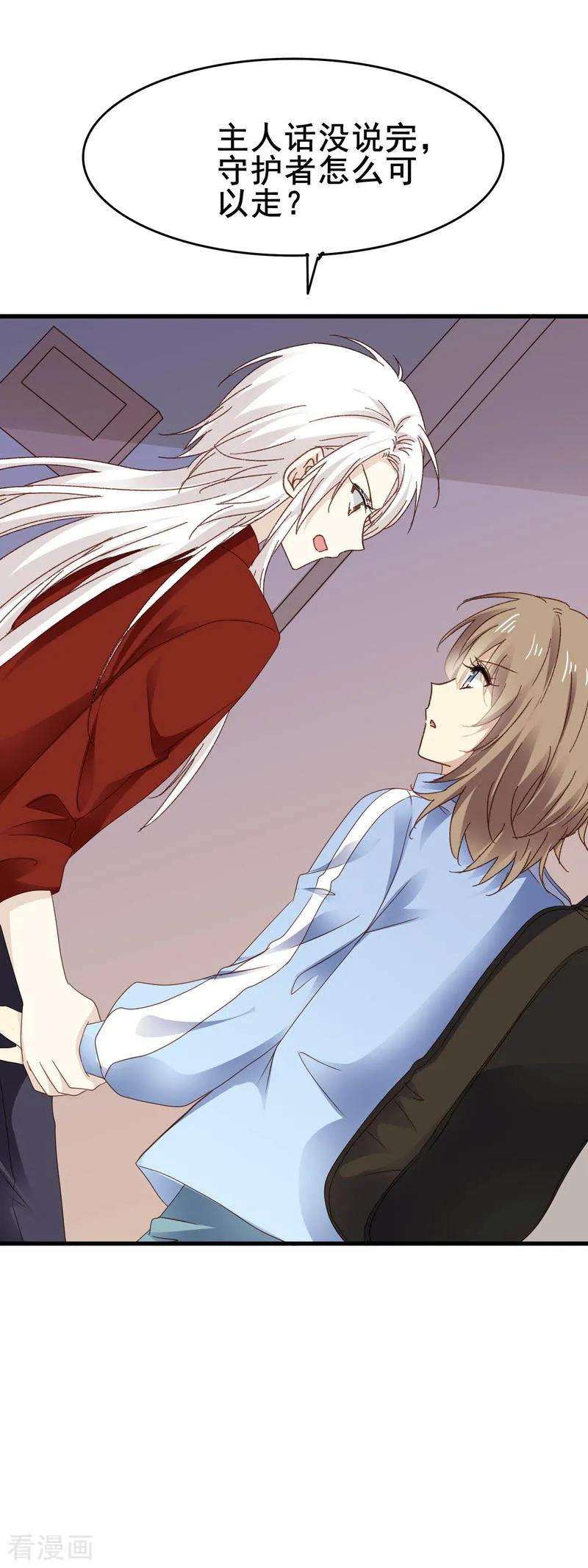 暗夜新娘3季4话 加场表演