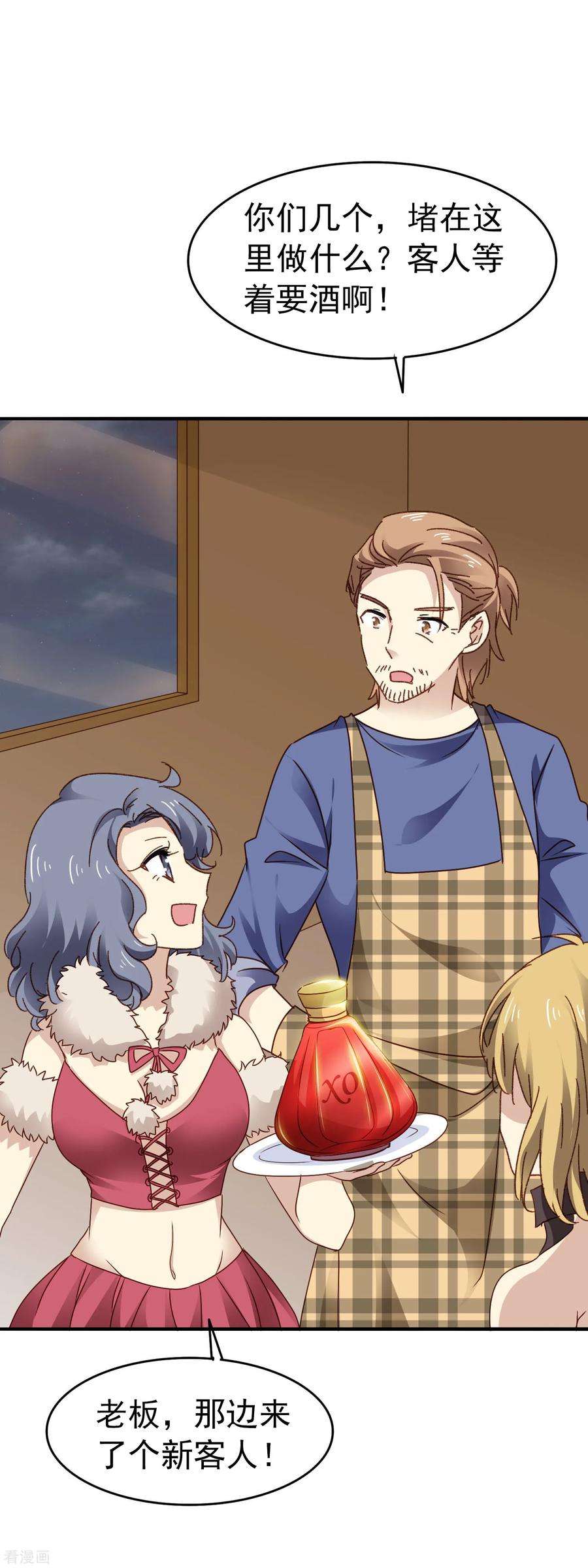 暗夜新娘3季5话 卖唱