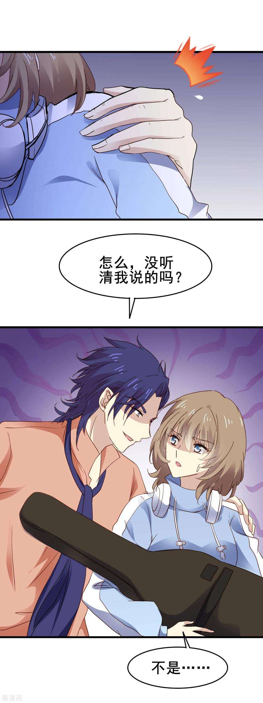 暗夜新娘3季5话 卖唱