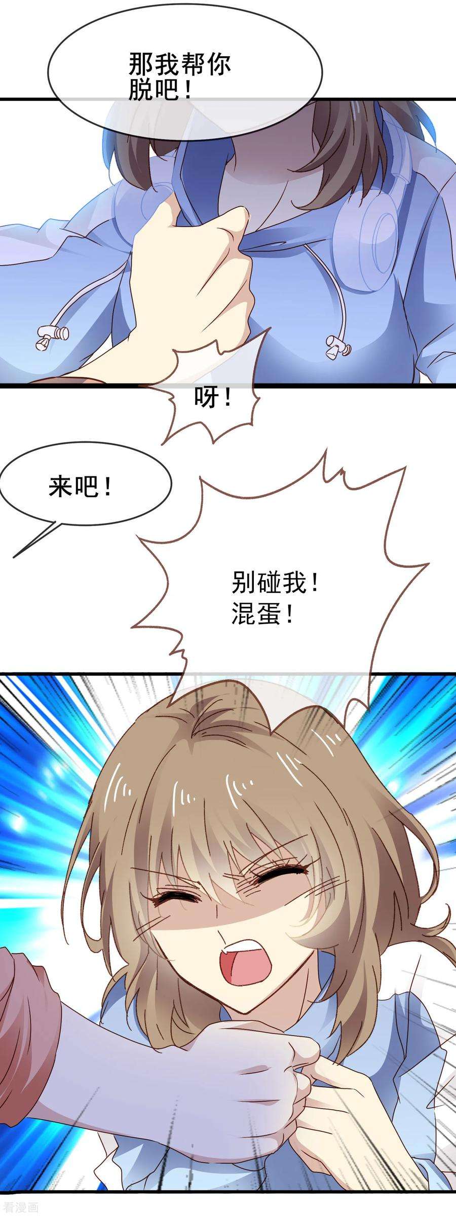 暗夜新娘3季5话 卖唱