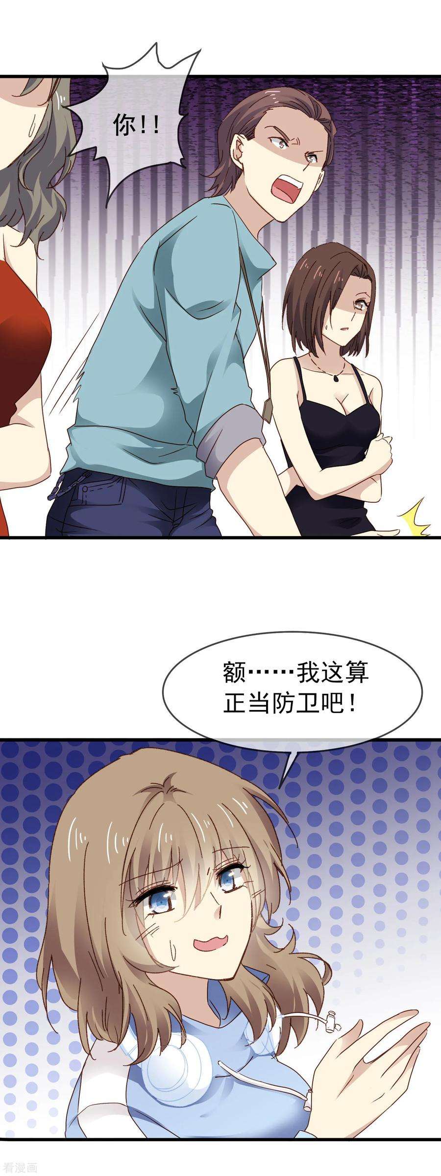 暗夜新娘3季5话 卖唱