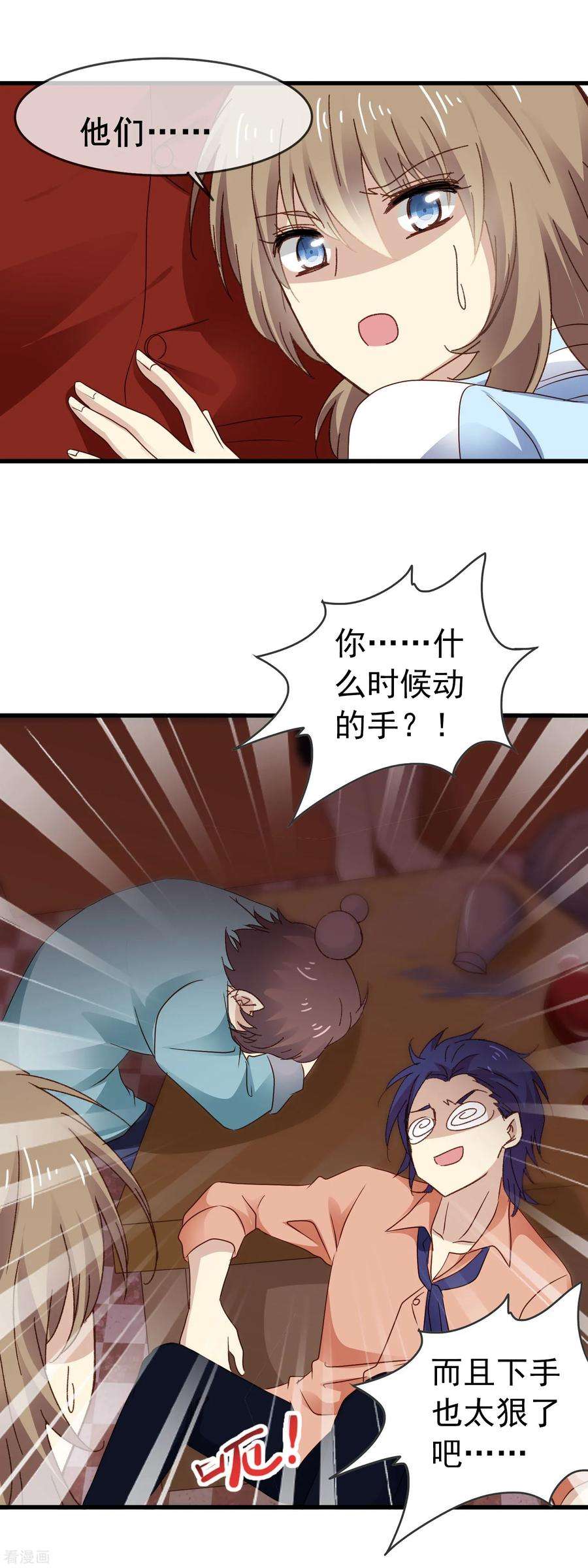 暗夜新娘3季5话 卖唱