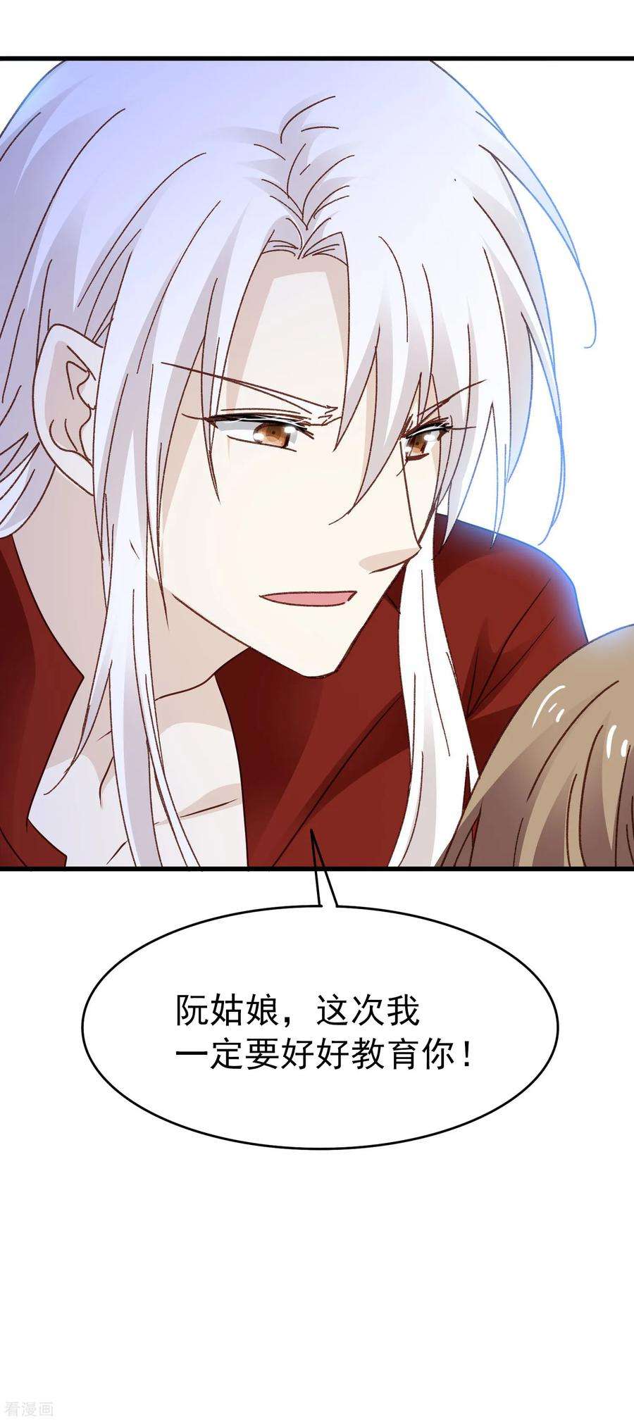 暗夜新娘3季5话 卖唱