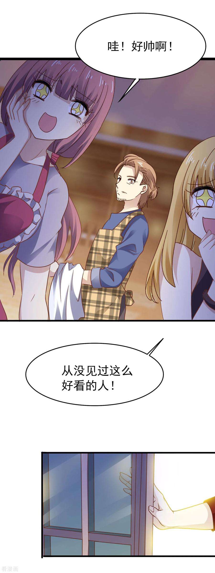 暗夜新娘3季5话 卖唱