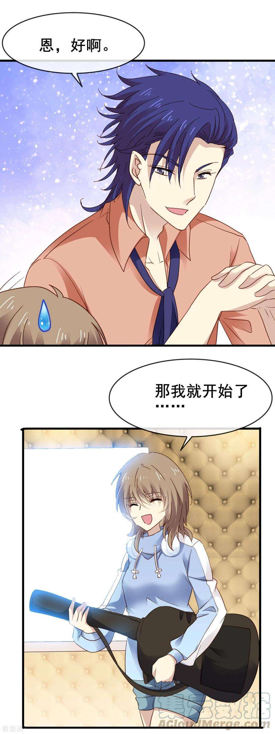 暗夜新娘3季5话 卖唱