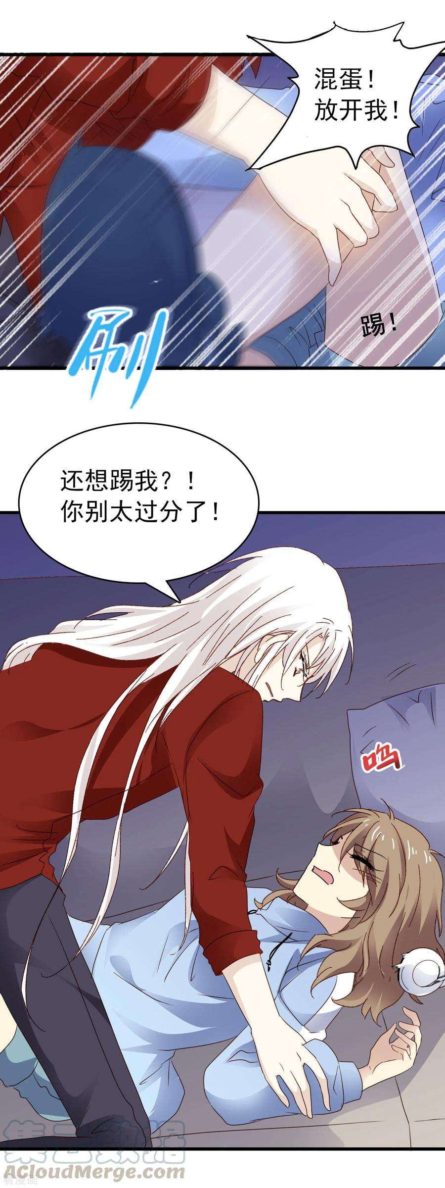 暗夜新娘3季6话 如此轻浮