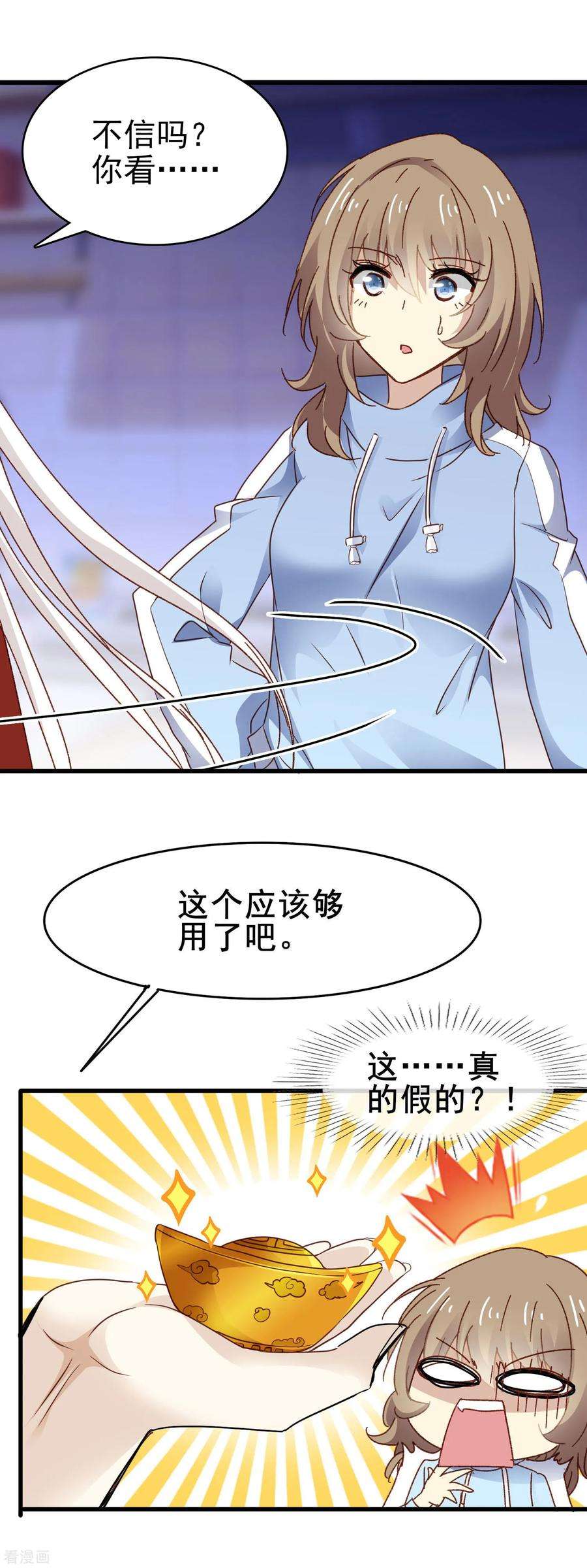 暗夜新娘3季6话 如此轻浮