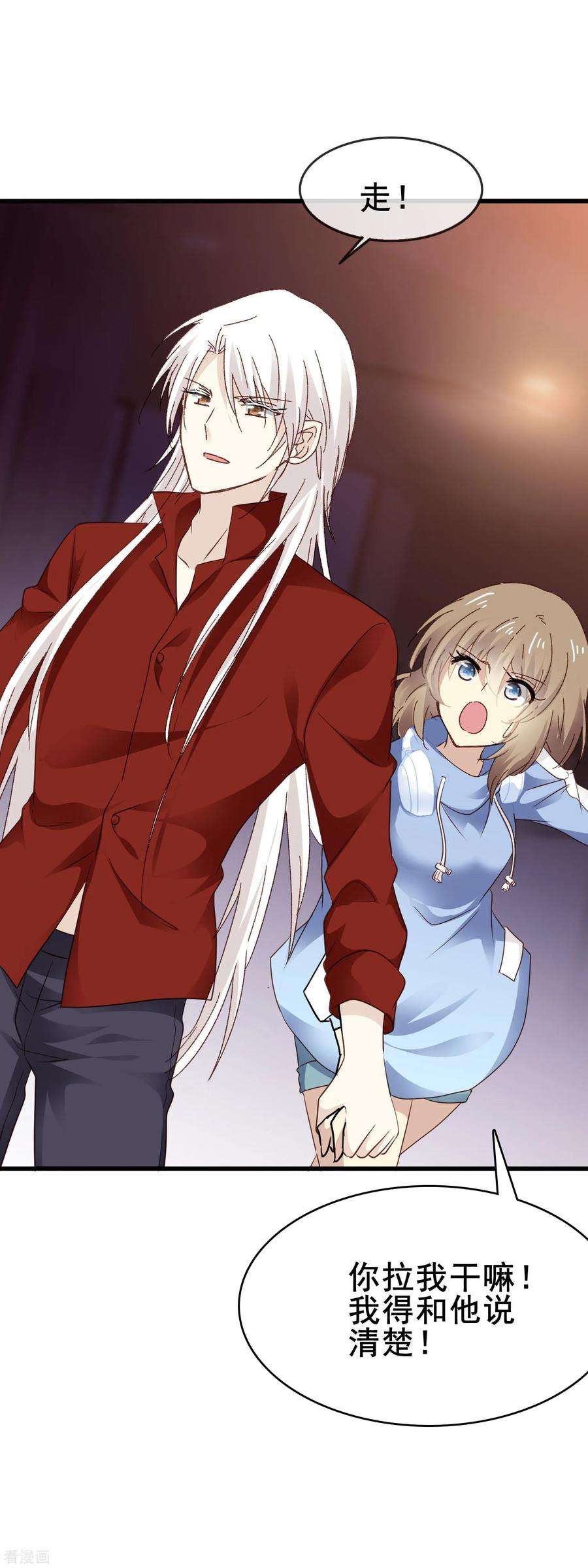 暗夜新娘3季6话 如此轻浮