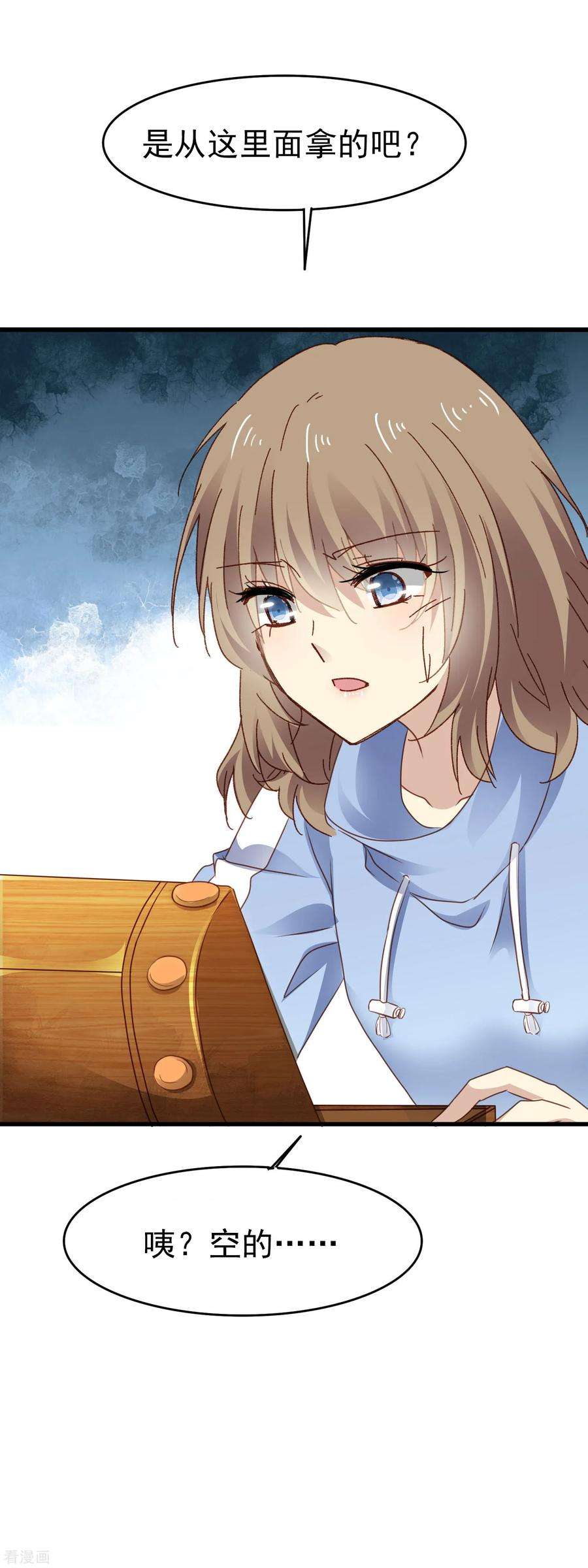 暗夜新娘3季7话 金元宝