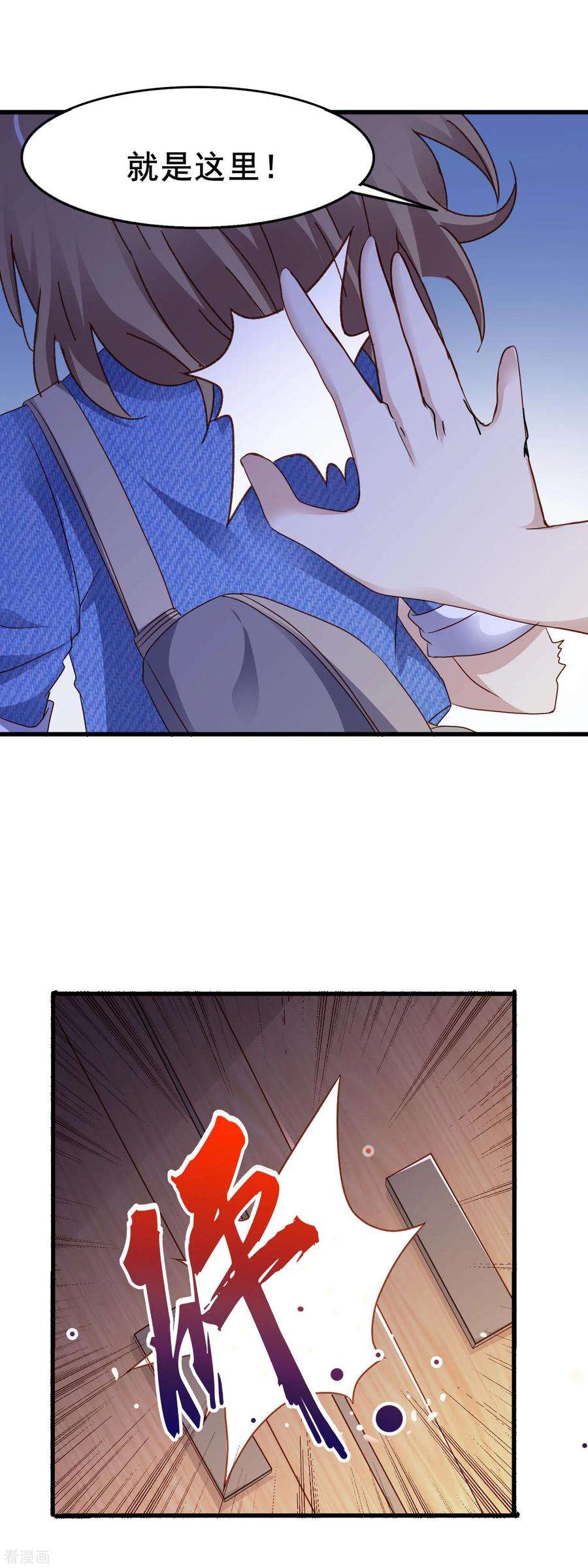 暗夜新娘3季8话 报名现场