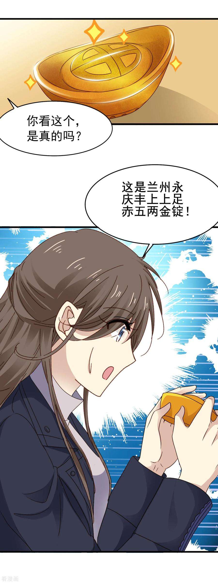 暗夜新娘3季8话 报名现场