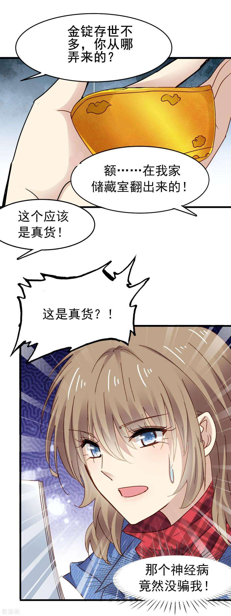 暗夜新娘3季8话 报名现场
