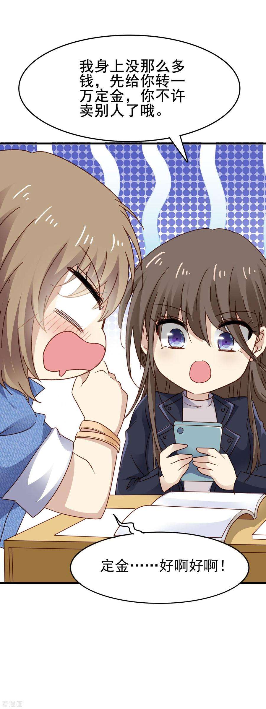 暗夜新娘3季8话 报名现场