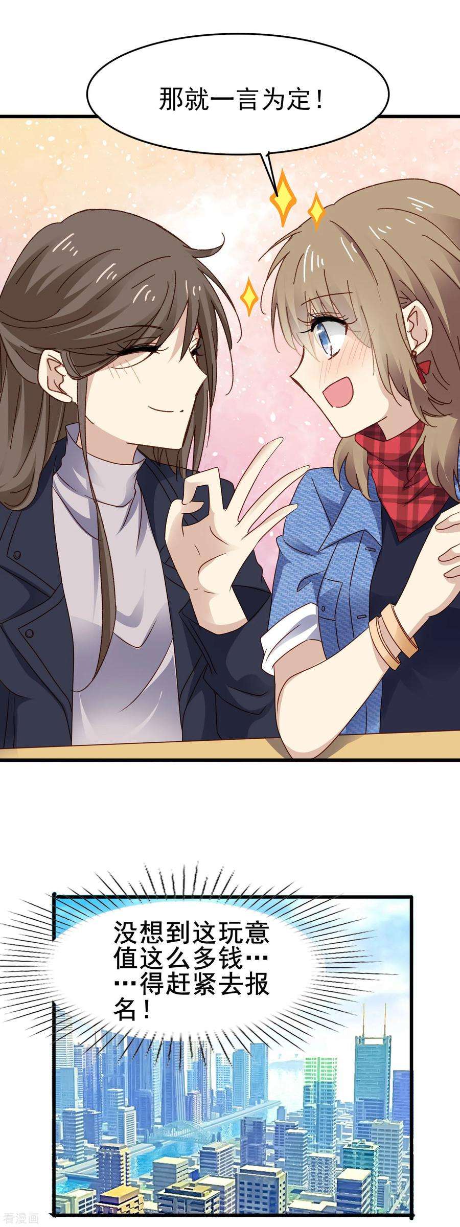 暗夜新娘3季8话 报名现场