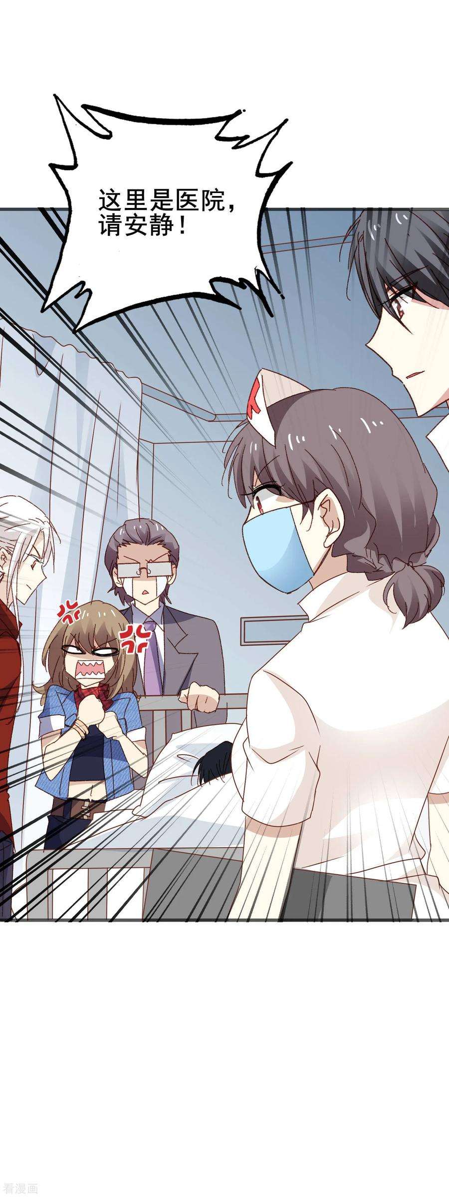 暗夜新娘3季10话 货真价实的吸血鬼
