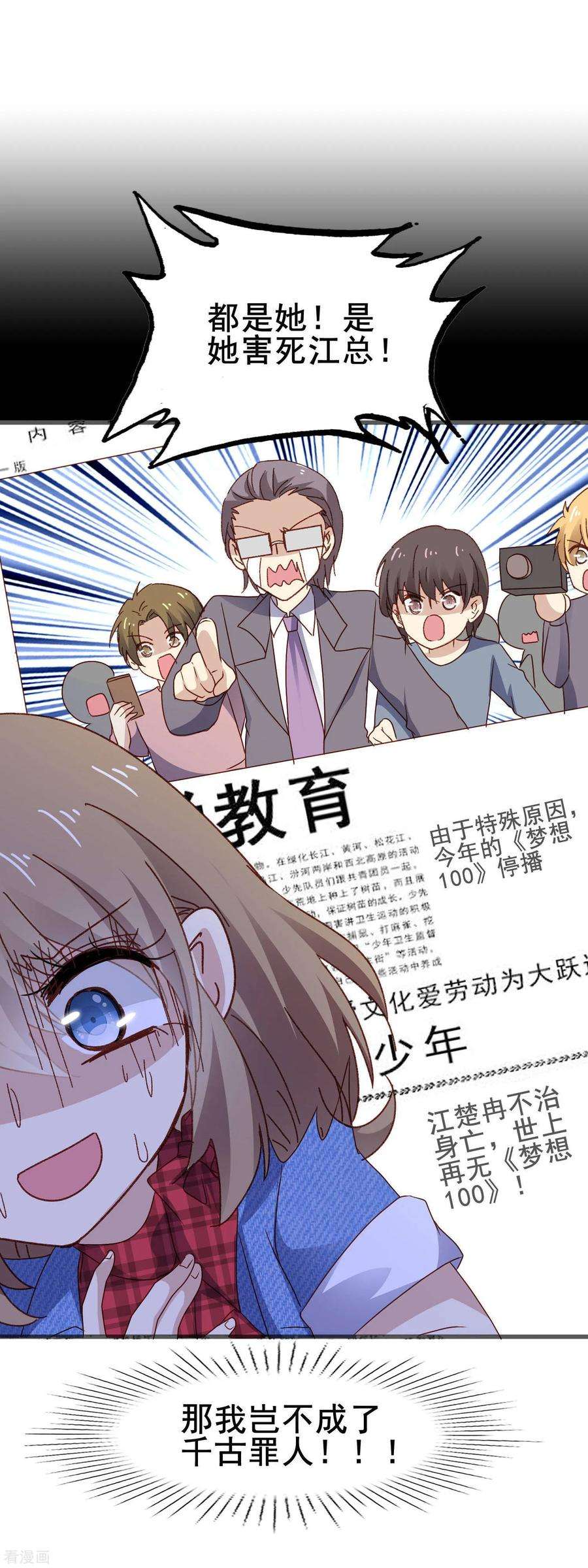 暗夜新娘3季10话 货真价实的吸血鬼