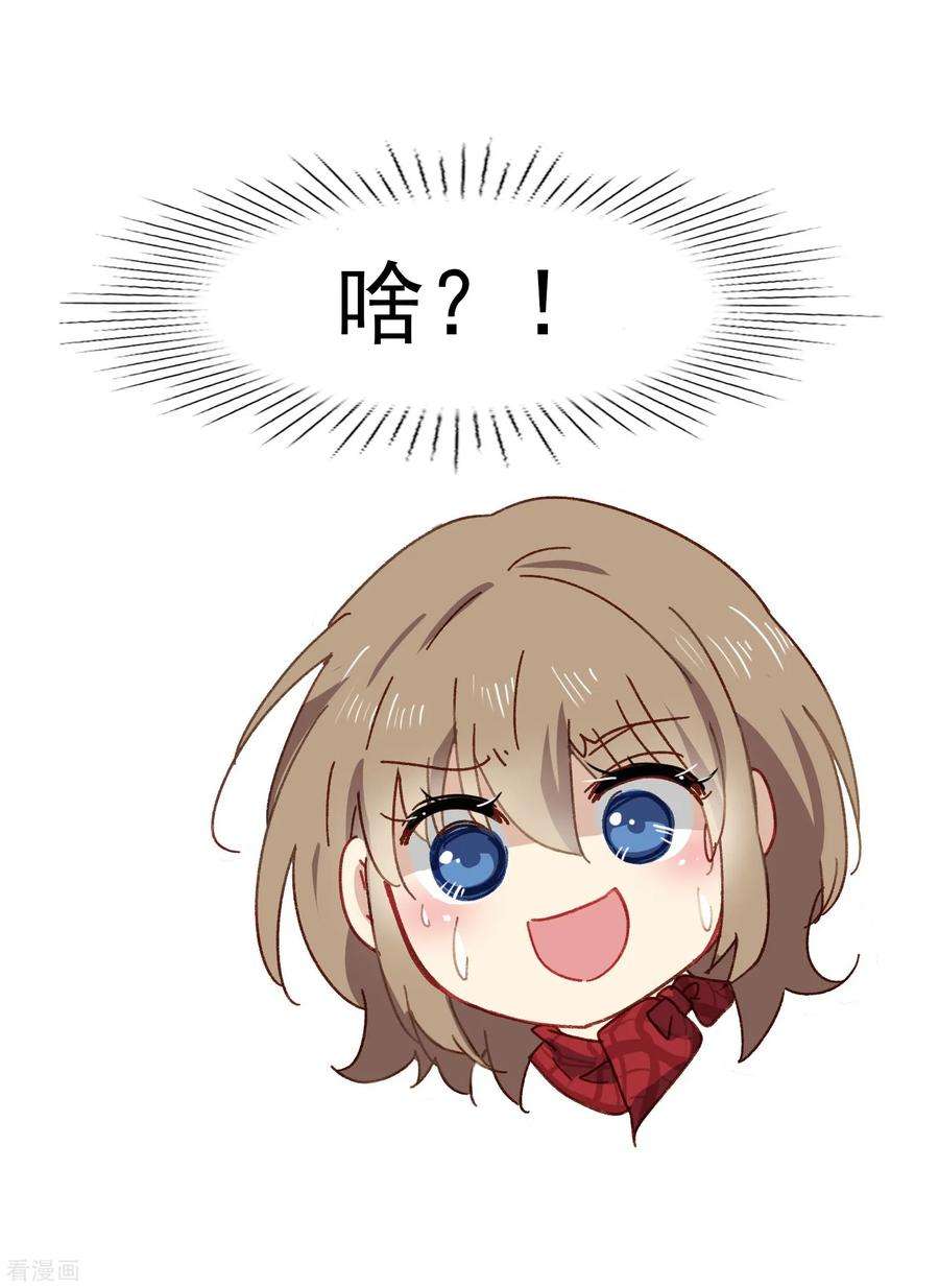 暗夜新娘3季10话 货真价实的吸血鬼
