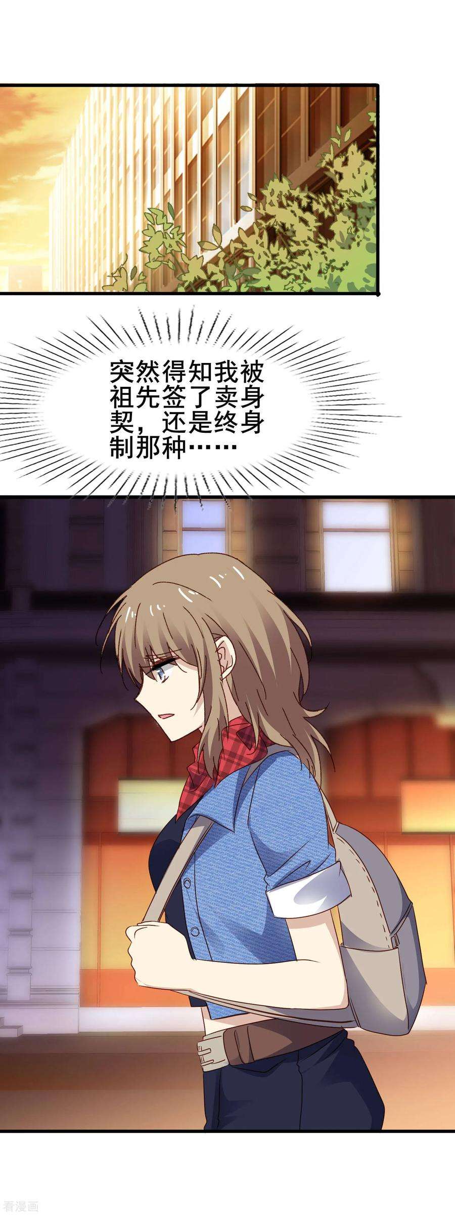 暗夜新娘3季11话 大傻子