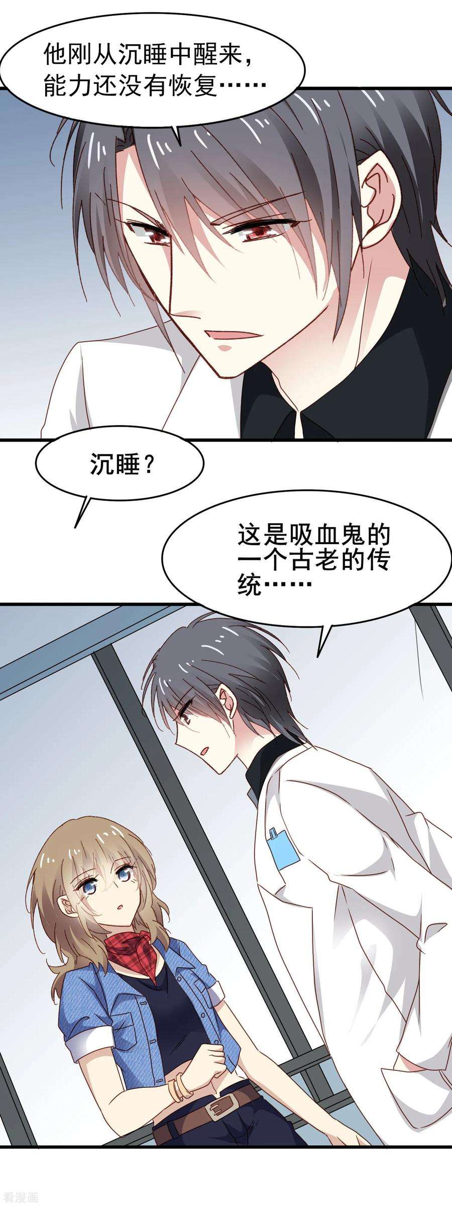 暗夜新娘3季11话 大傻子