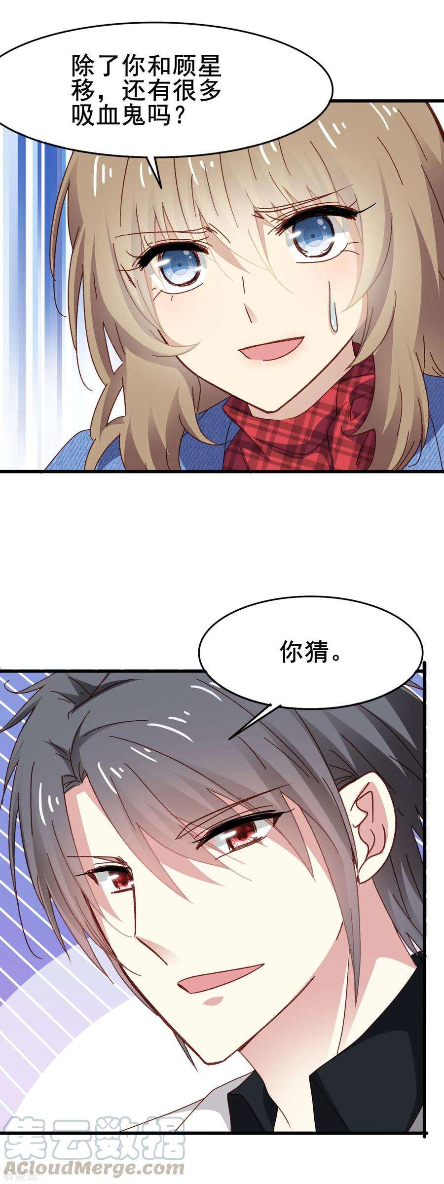 暗夜新娘3季11话 大傻子