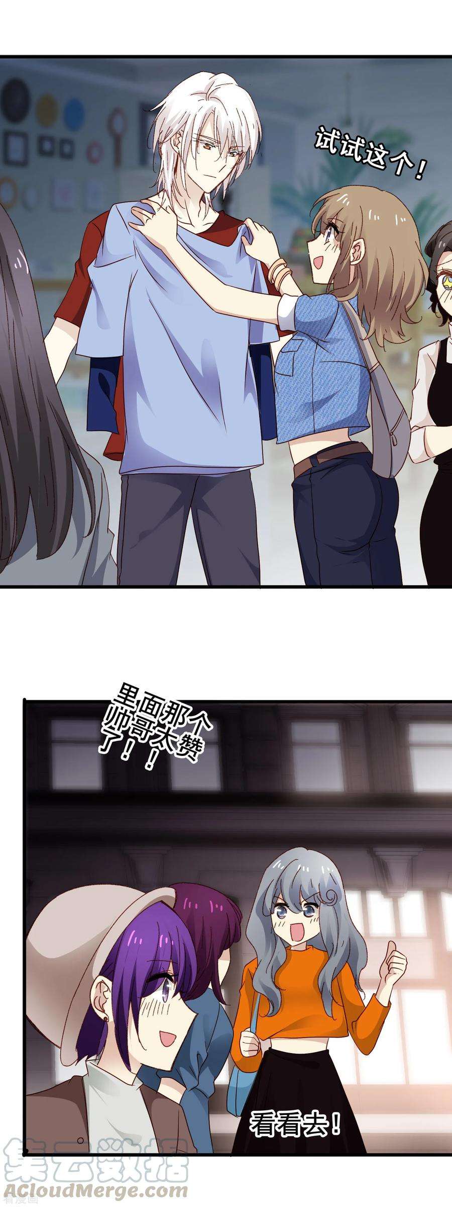 暗夜新娘3季12话 男朋友