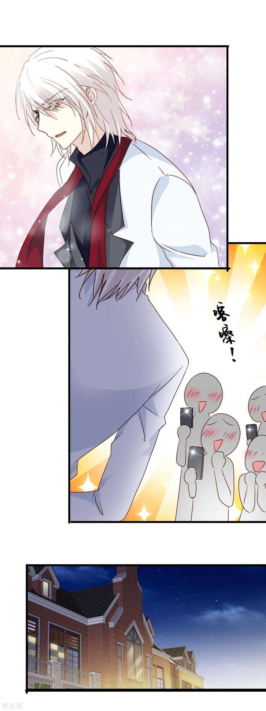 暗夜新娘3季12话 男朋友