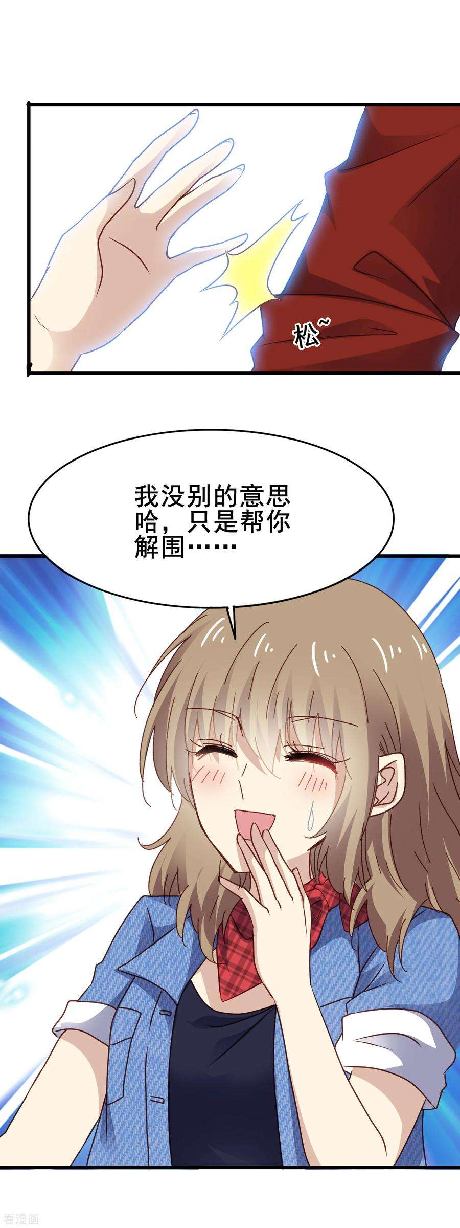 暗夜新娘3季12话 男朋友