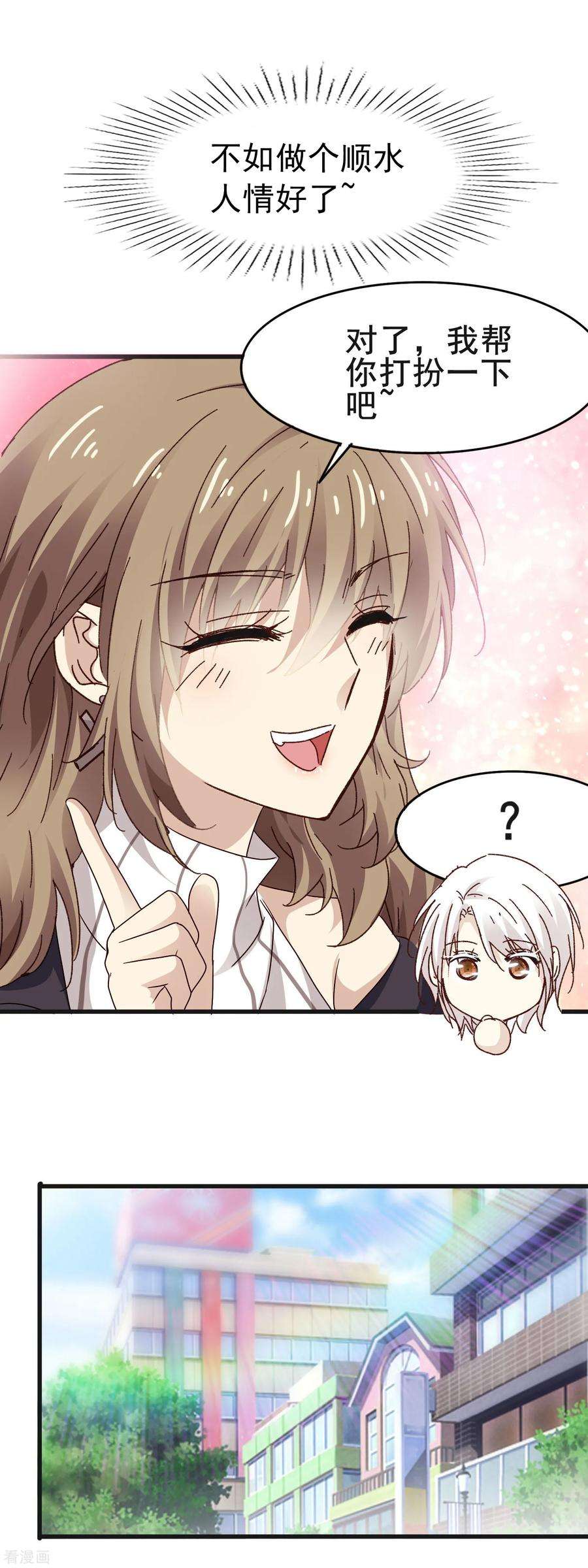 暗夜新娘3季13话 两清