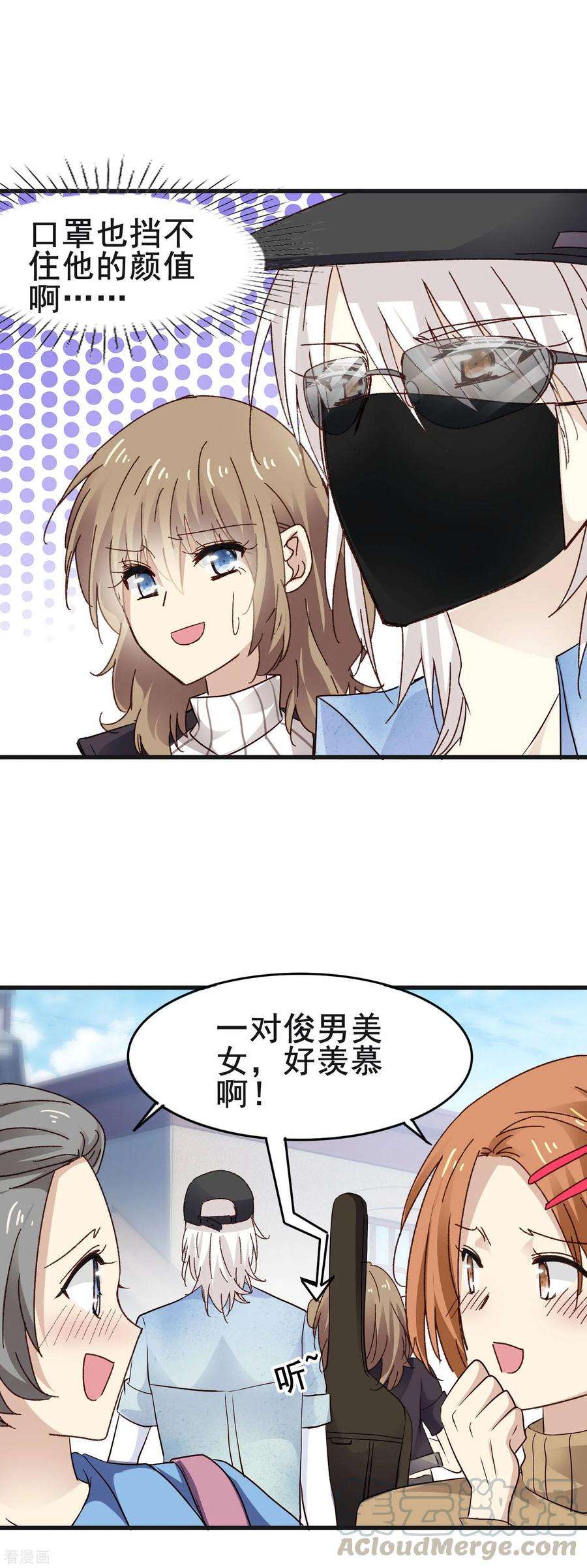 暗夜新娘3季13话 两清