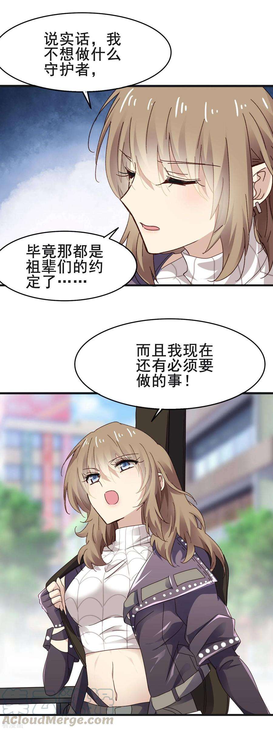 暗夜新娘3季13话 两清