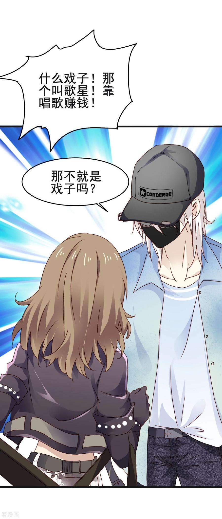 暗夜新娘3季13话 两清