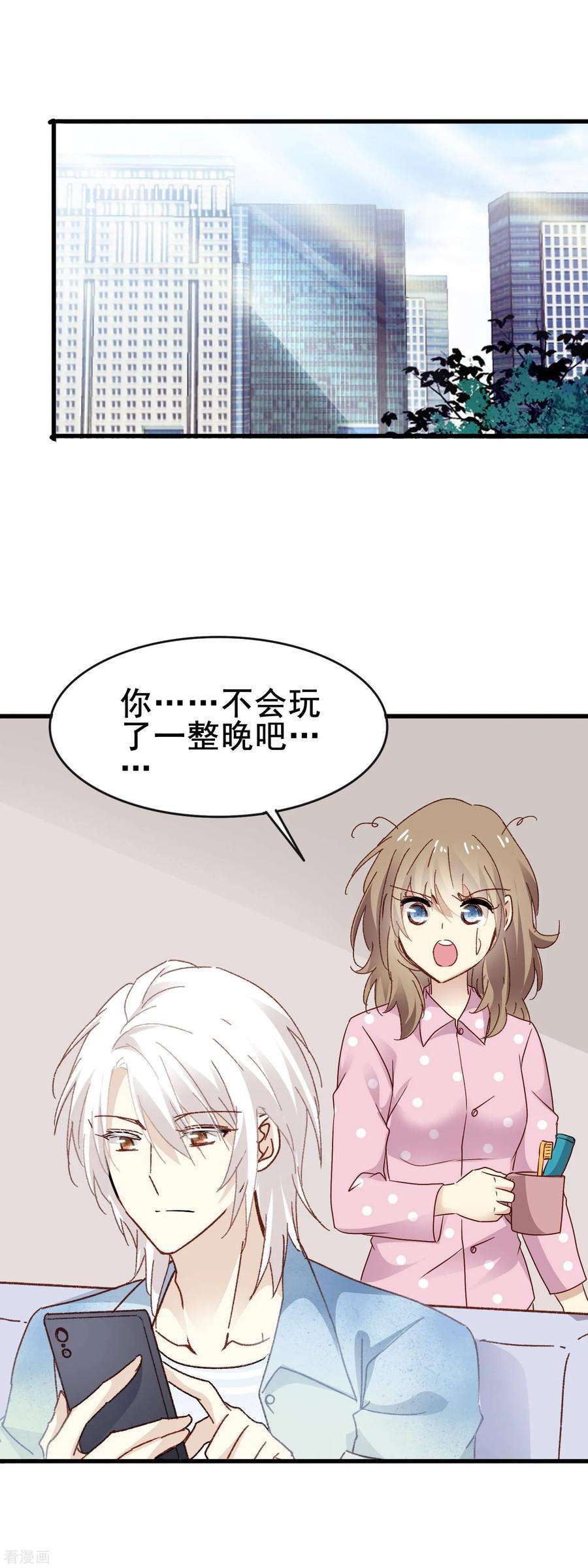 暗夜新娘3季13话 两清