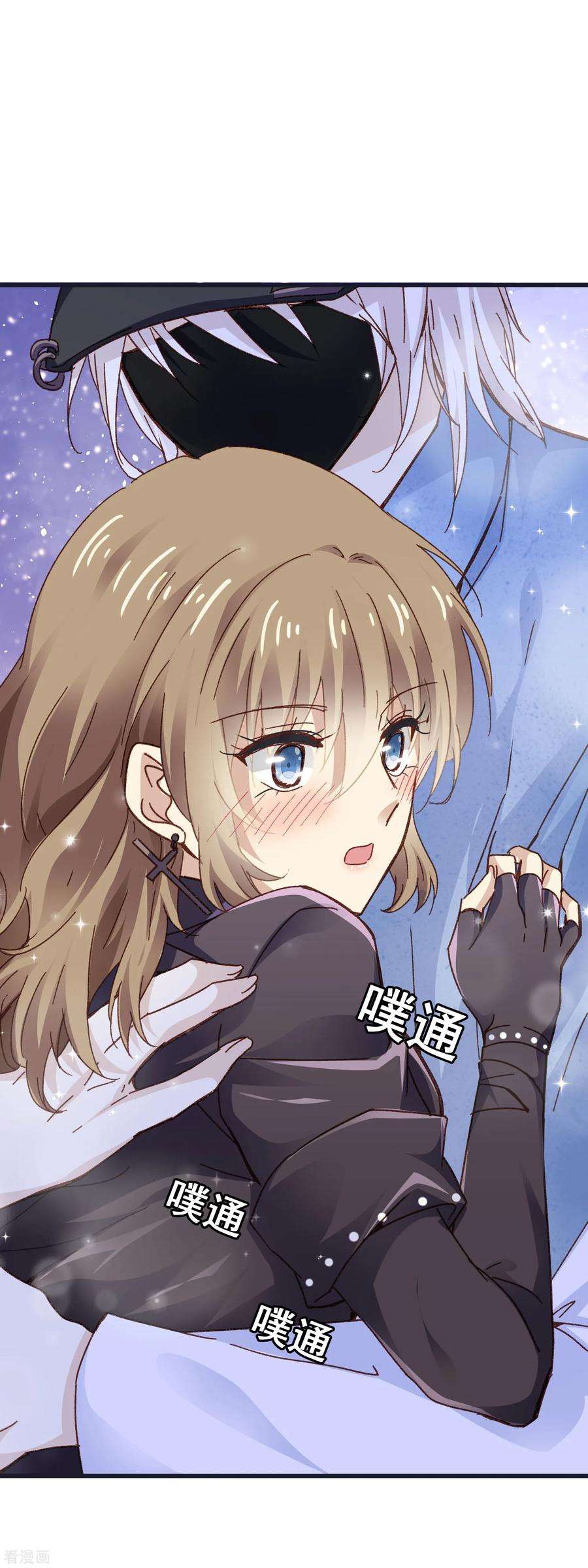 暗夜新娘3季13话 两清