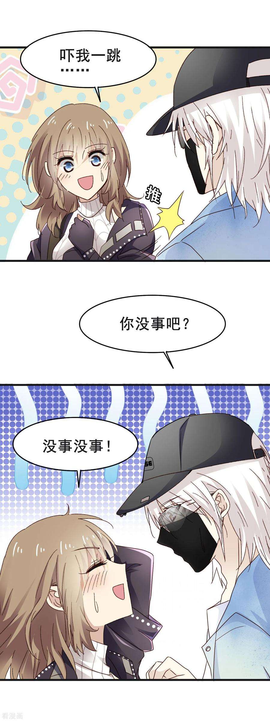 暗夜新娘3季13话 两清