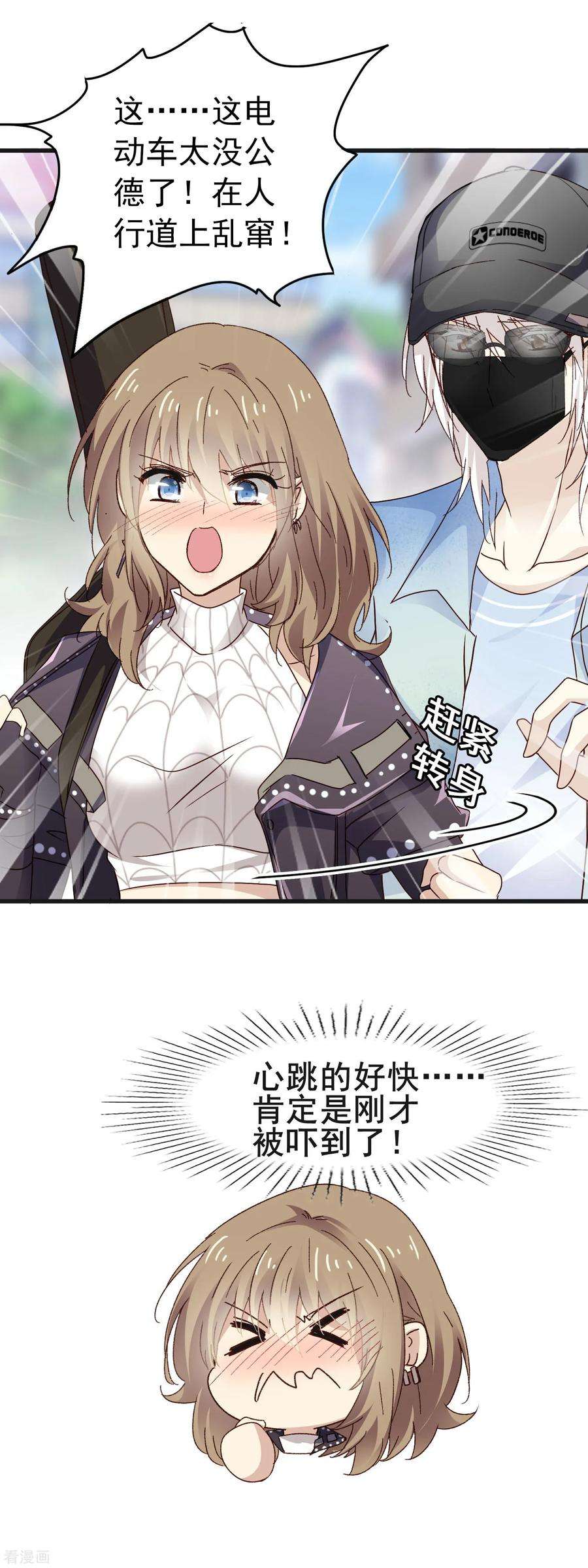 暗夜新娘3季13话 两清