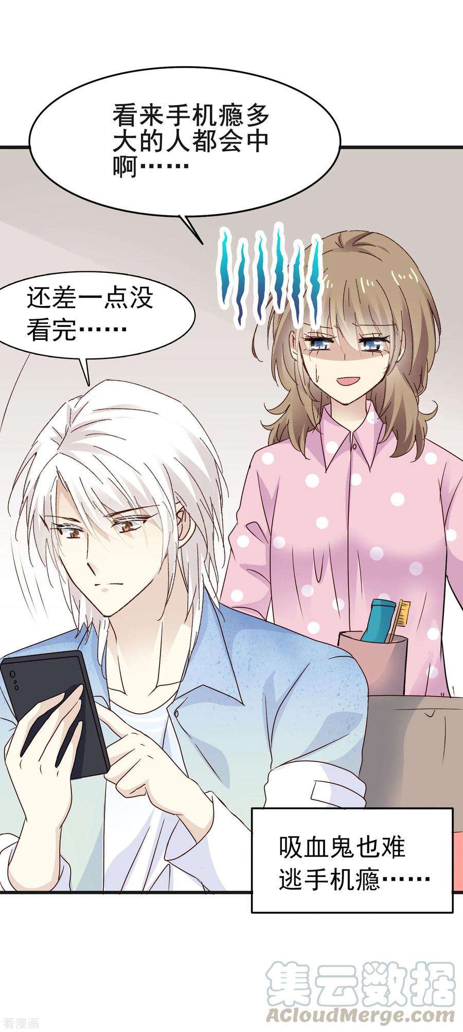 暗夜新娘3季13话 两清
