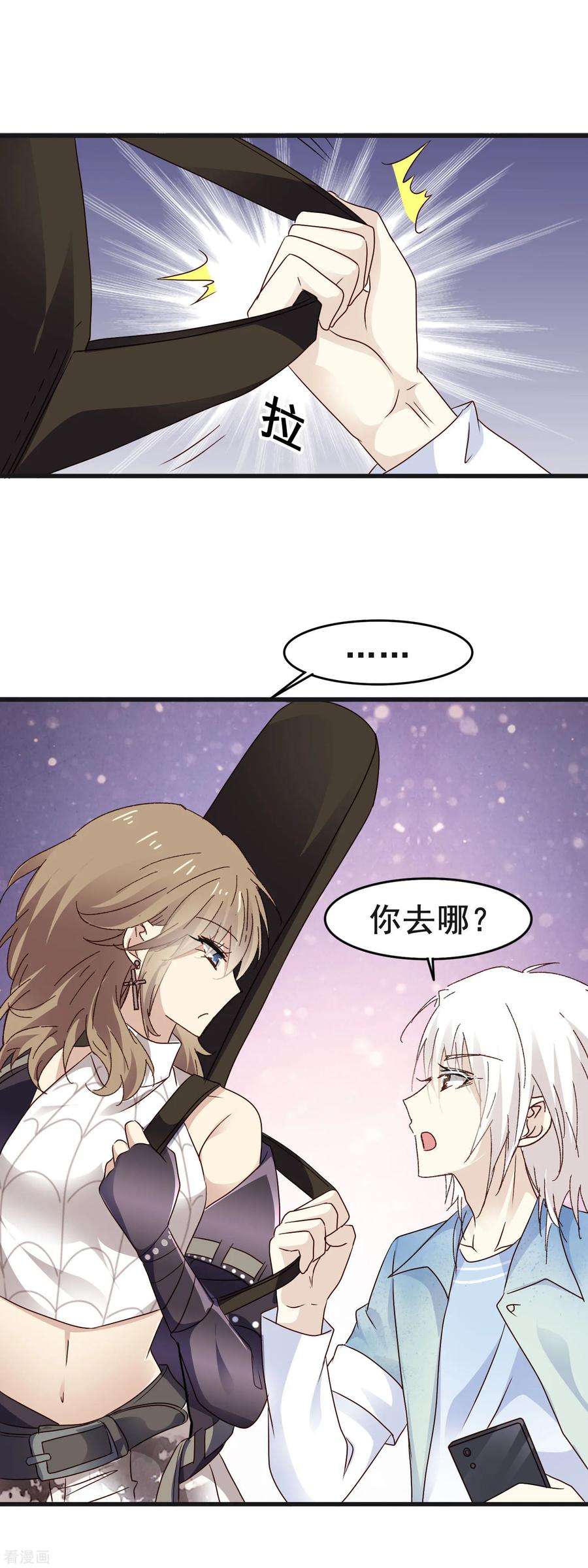 暗夜新娘3季13话 两清