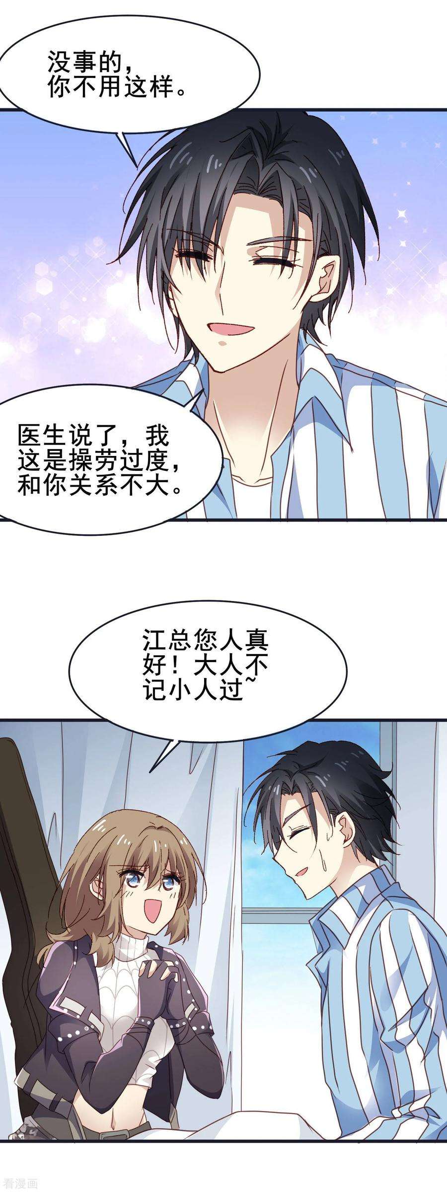 暗夜新娘3季14话 厚脸皮