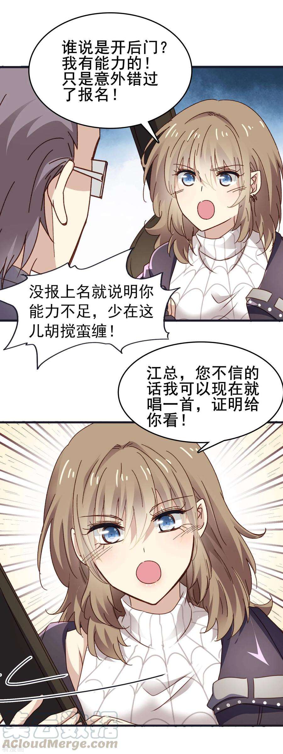 暗夜新娘3季14话 厚脸皮