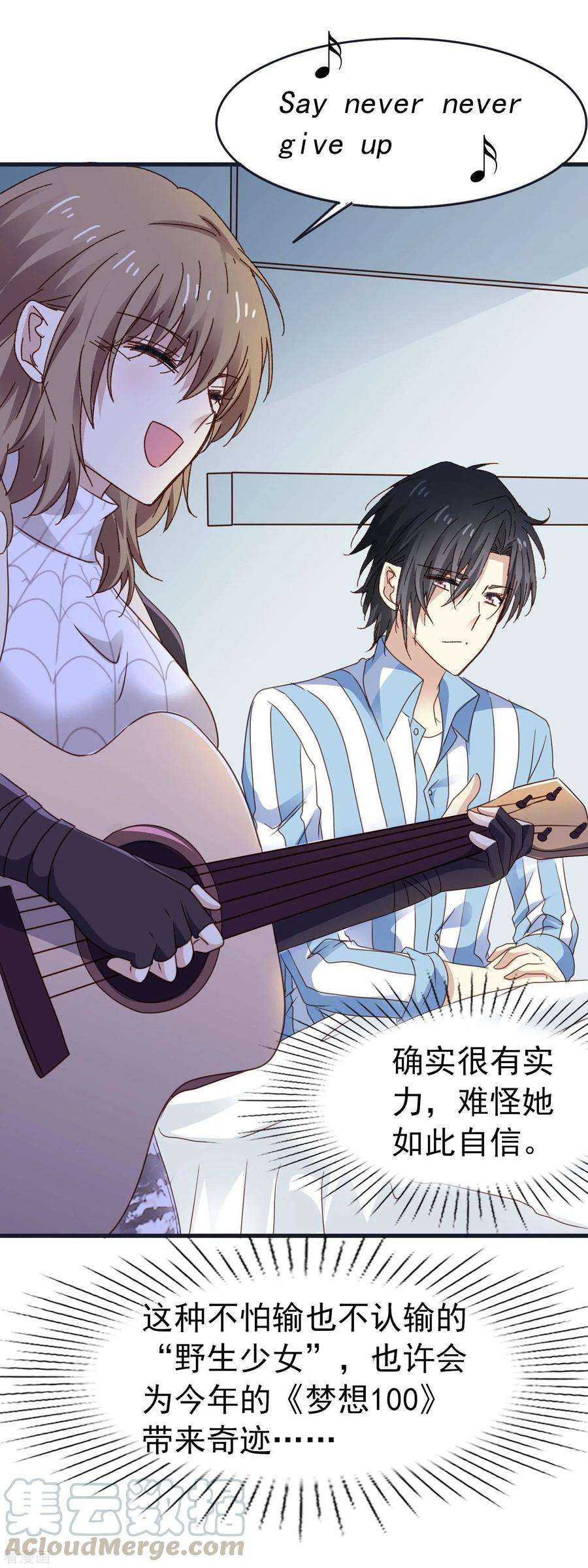 暗夜新娘3季14话 厚脸皮
