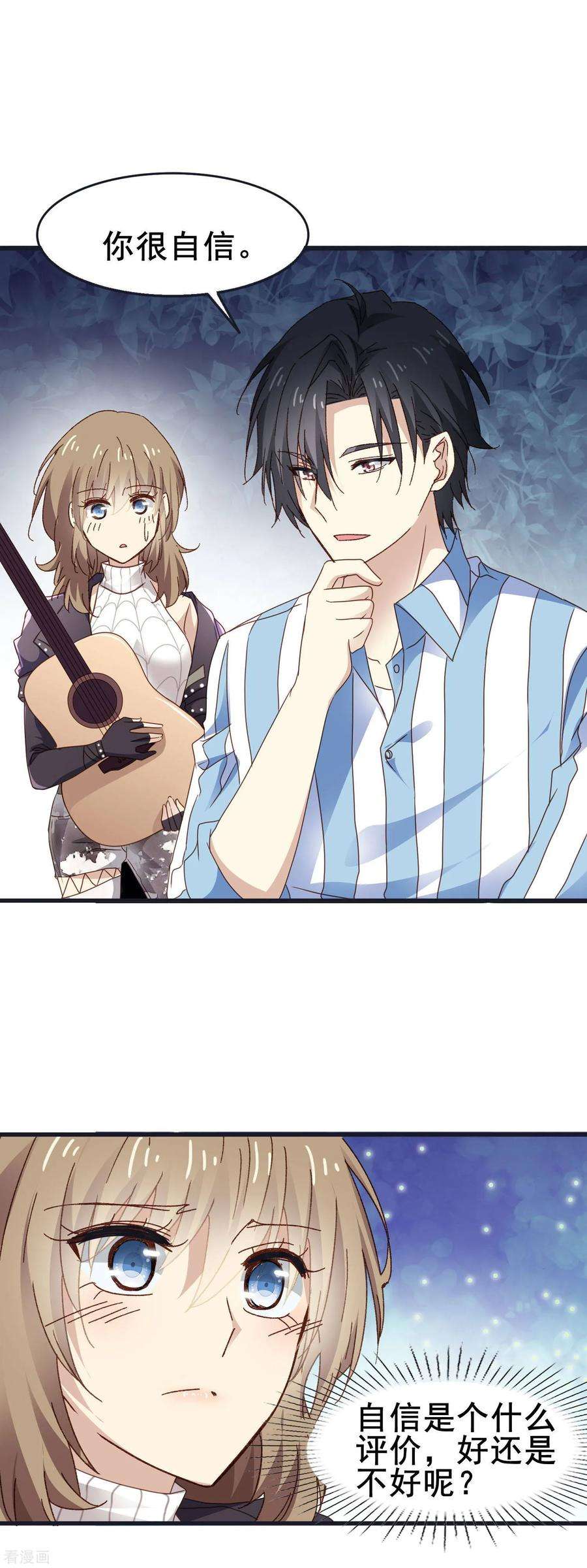 暗夜新娘3季14话 厚脸皮