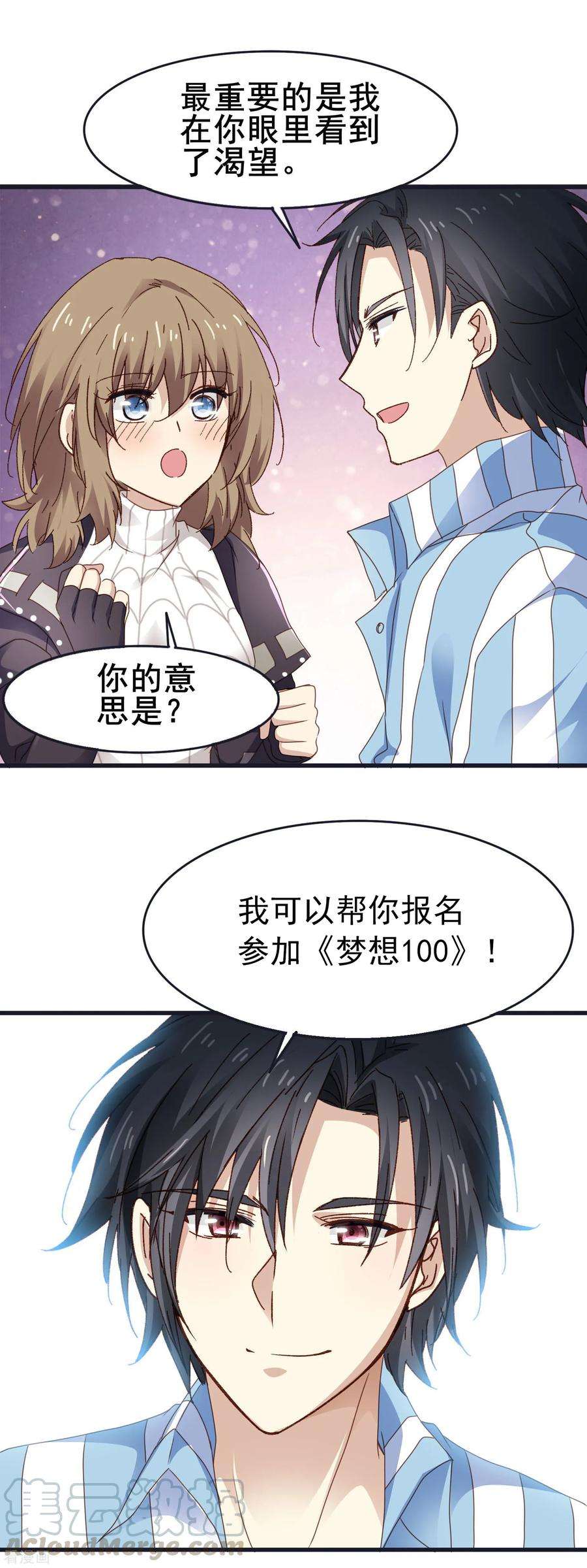 暗夜新娘3季14话 厚脸皮