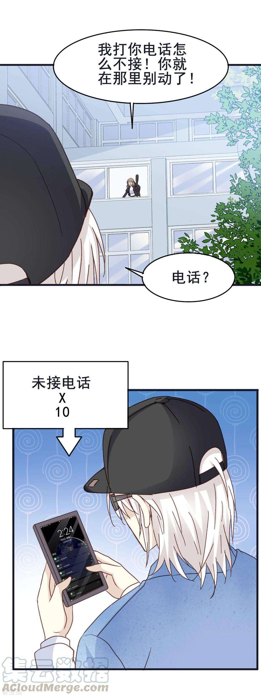 暗夜新娘3季15话 来到你身边