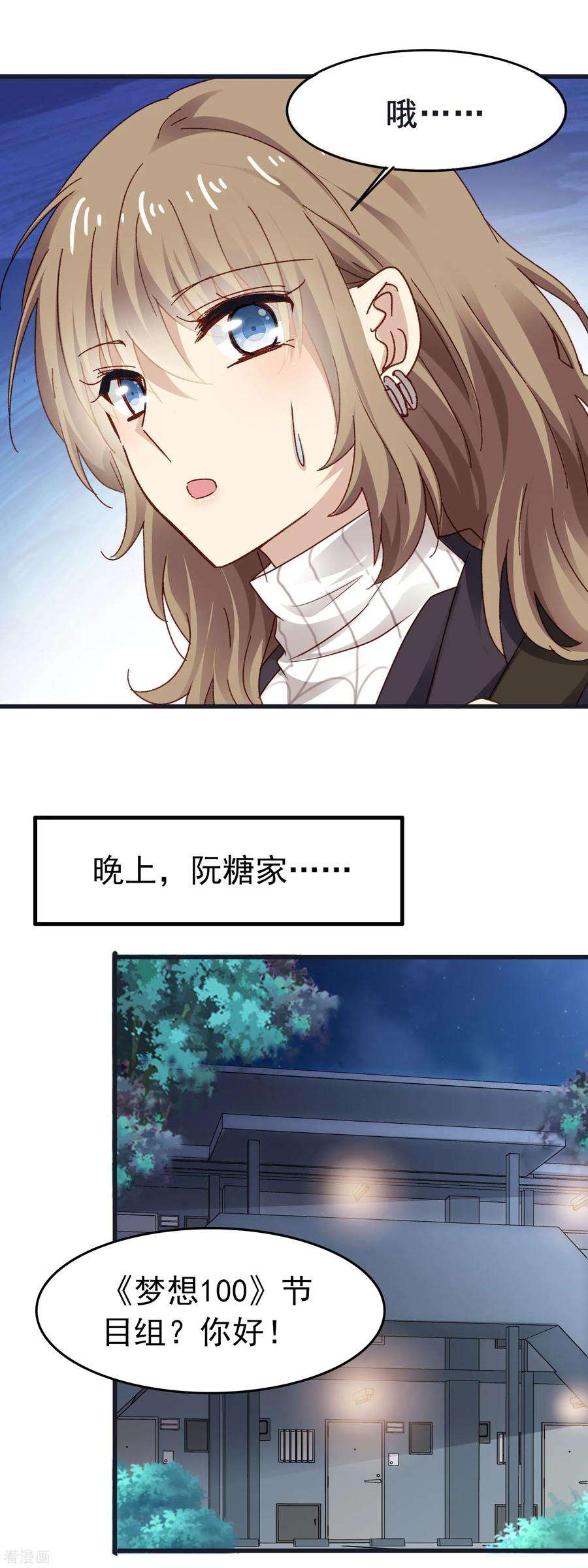 暗夜新娘3季16话 加微信